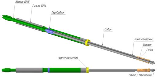 Устройство для разбуривания пакеров УРП-2