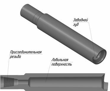 Колокол ловильный гладкий с заводным зубом ЛКГз