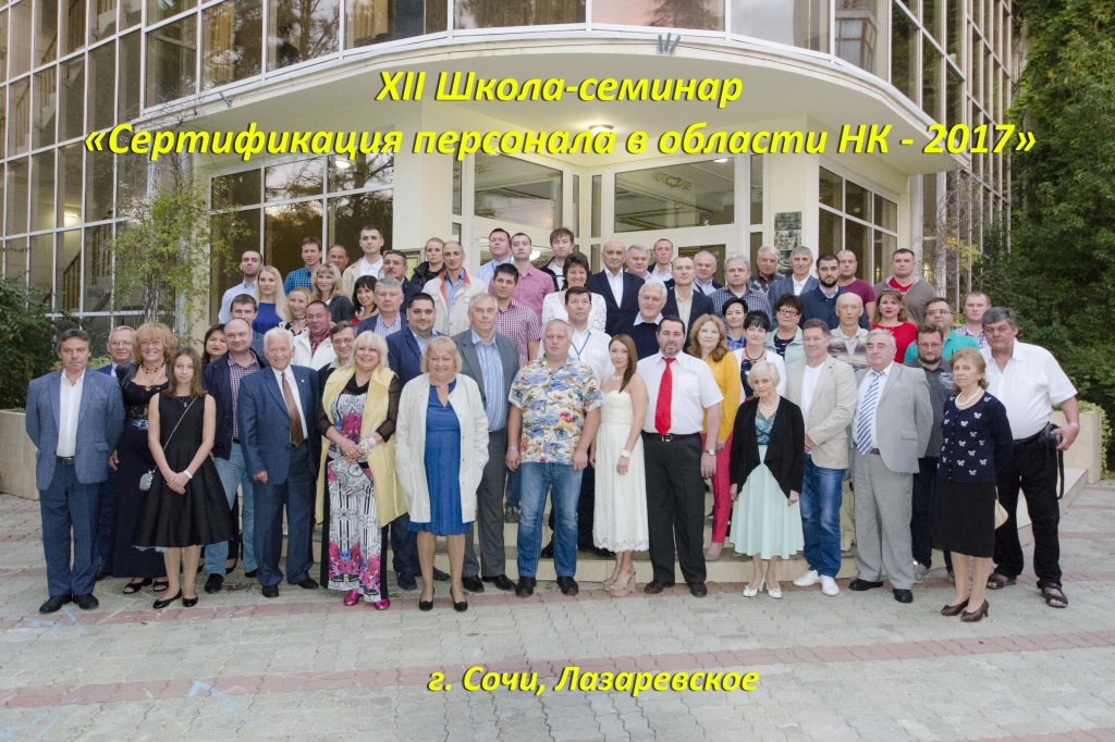 нуч.jpg